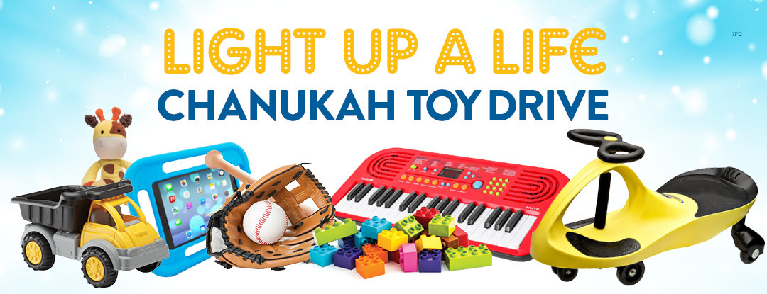 Light up a light BU Chanukah toy drive 2023